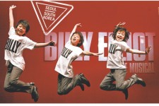 billyelliottWK-AU601A_cover_G_20100715183112